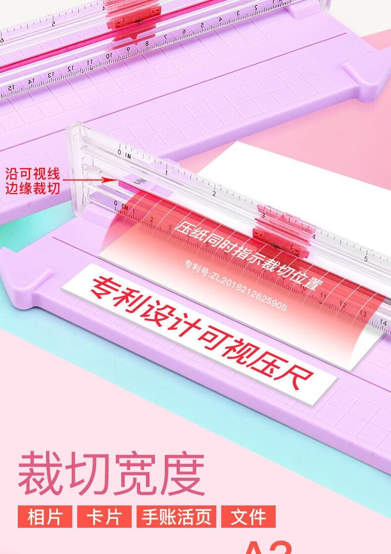 可得优（KW-triO）小型裁纸器 手工裁刀切纸机滑动裁纸机 可裁切10页 A4短边230mm 13930 蓝色