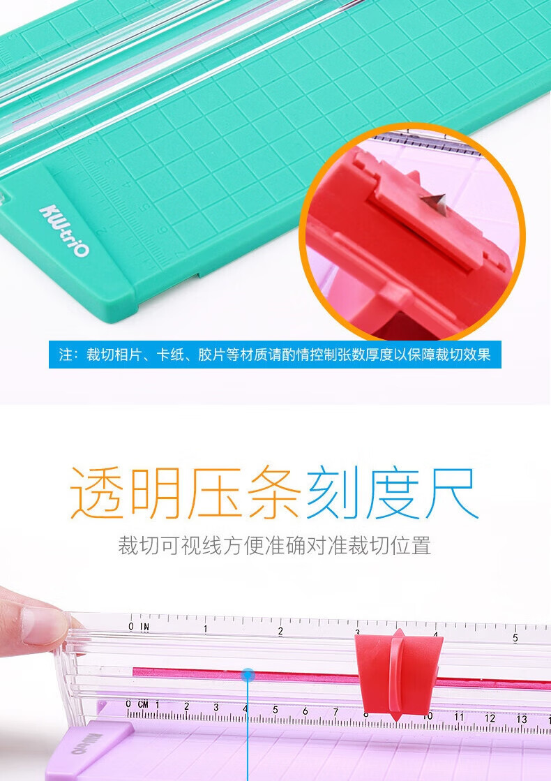 可得优（KW-triO）小型裁纸器 手工裁刀切纸机滑动裁纸机 可裁切10页 A4短边230mm 13930 蓝色