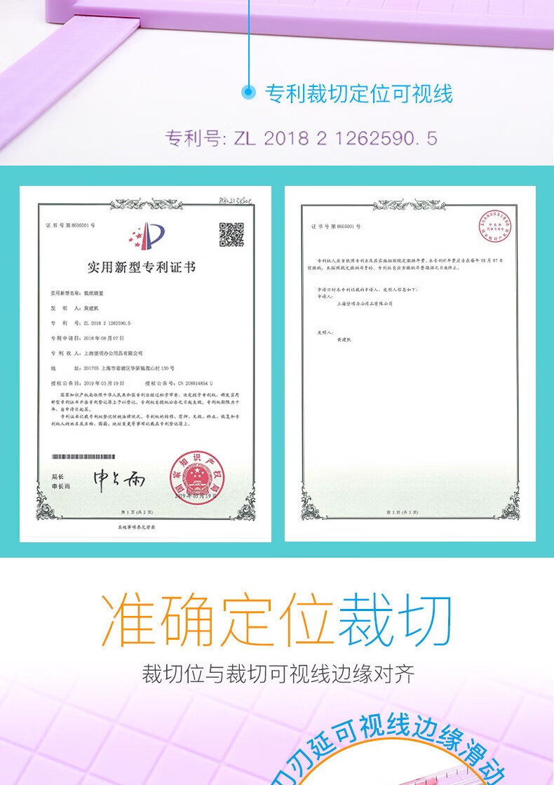 可得优（KW-triO）小型裁纸器 手工裁刀切纸机滑动裁纸机 可裁切10页 A4短边230mm 13930 蓝色