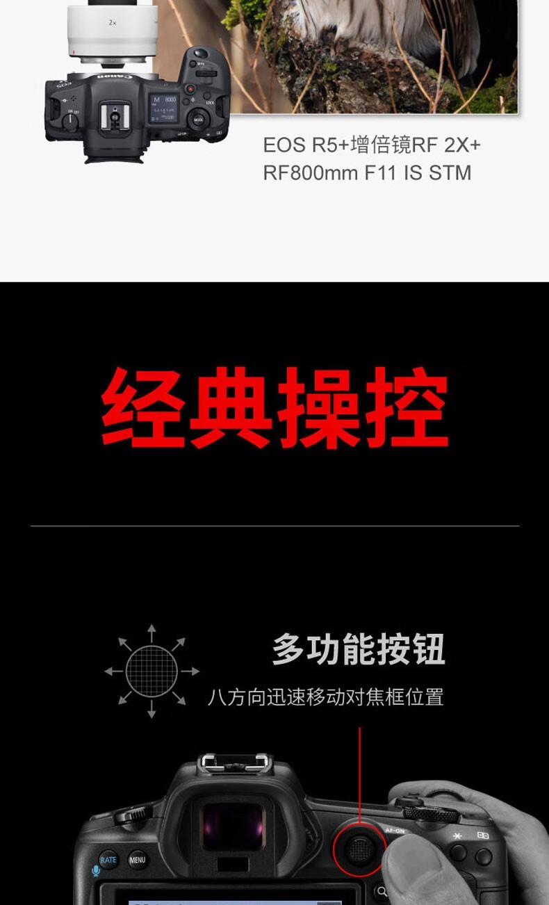 佳能（Canon）RF镜头 全画幅EOS-R用全画幅镜头 镜头镜头 RF15-35mm F2.8 L IS USM 官方标配