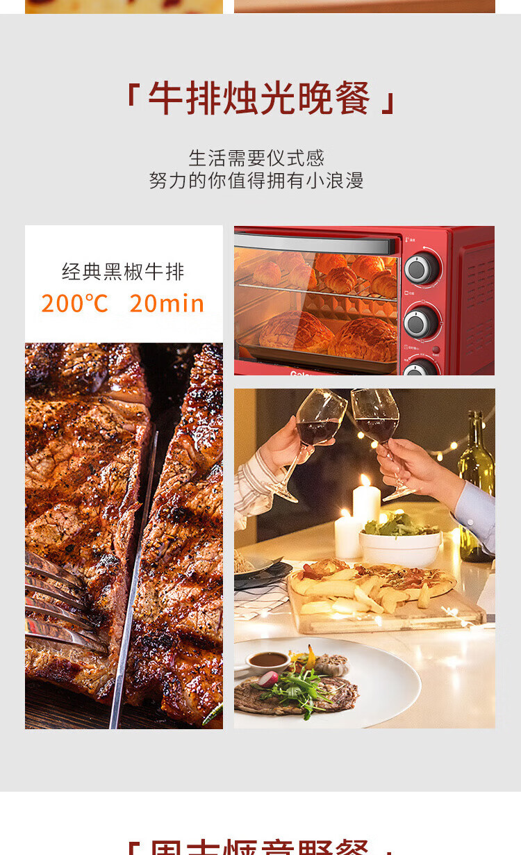 格兰仕（Galanz）家用办公室快速解冻 TQW33-YS30 大容量 微波炉