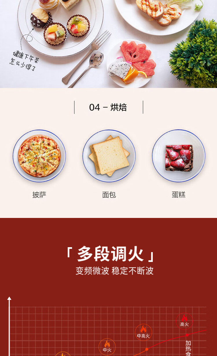格兰仕（Galanz）家用办公室快速解冻 TQW33-YS30 大容量 微波炉