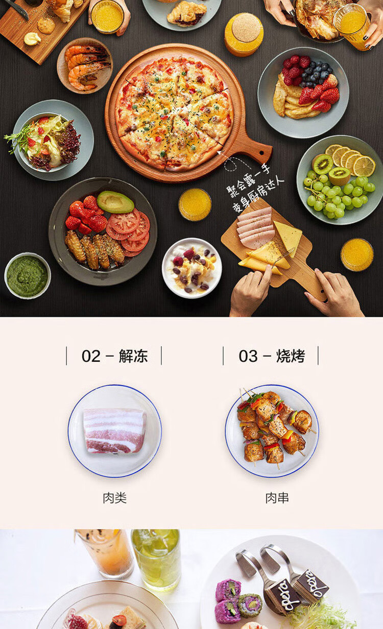 格兰仕（Galanz）家用办公室快速解冻 TQW33-YS30 大容量 微波炉