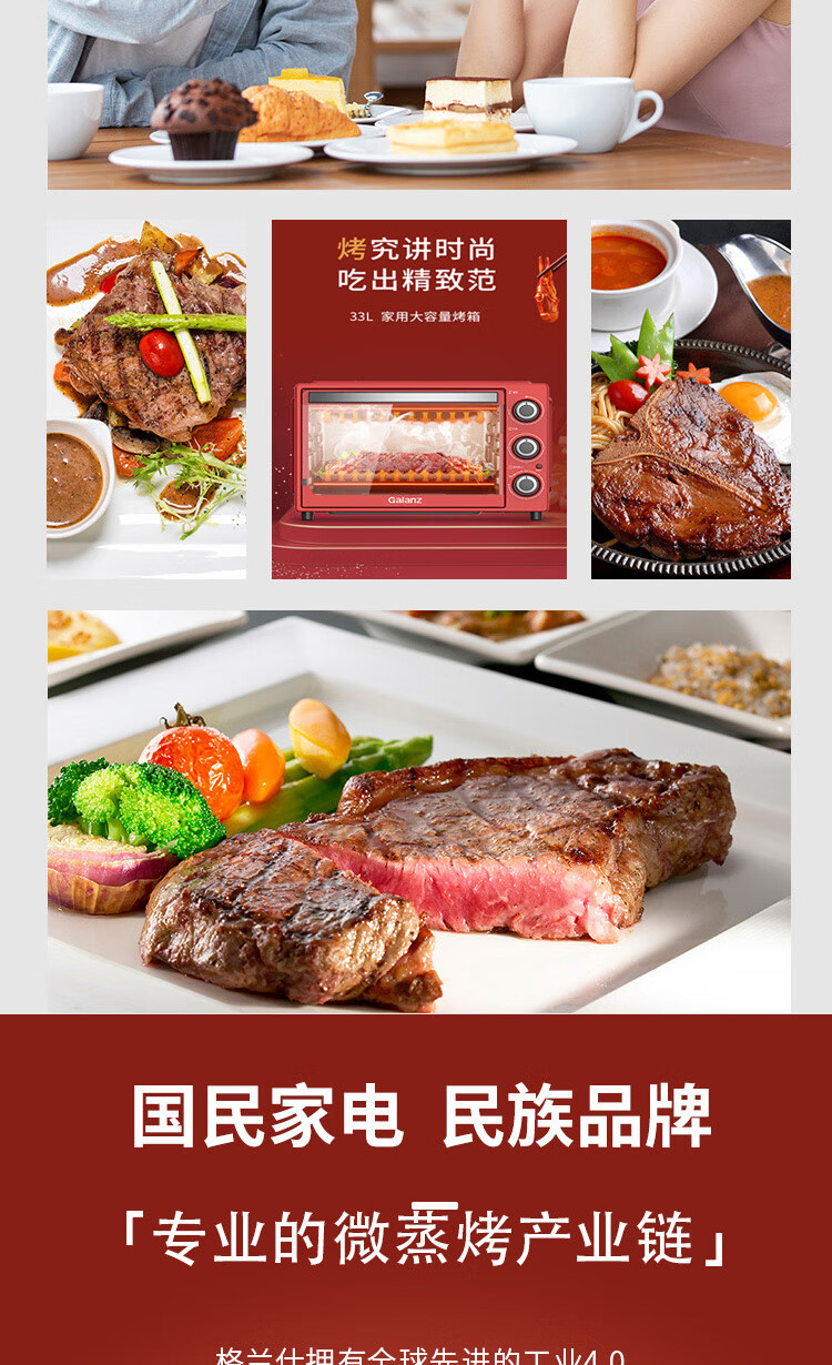 格兰仕（Galanz）家用办公室快速解冻 TQW33-YS30 大容量 微波炉