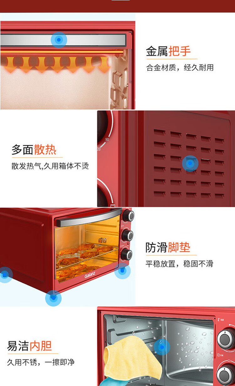 格兰仕（Galanz）家用办公室快速解冻 TQW33-YS30 大容量 微波炉