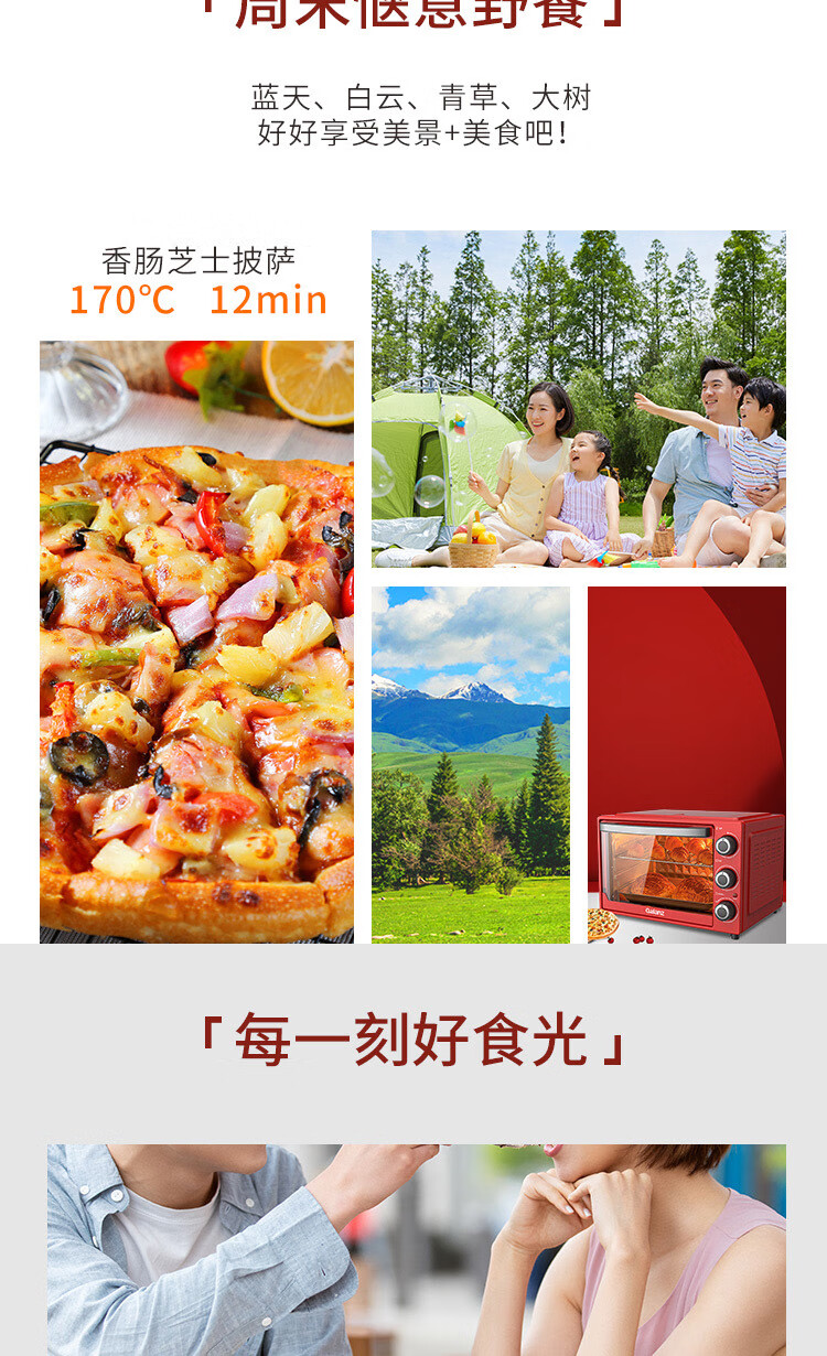 格兰仕（Galanz）家用办公室快速解冻 TQW33-YS30 大容量 微波炉