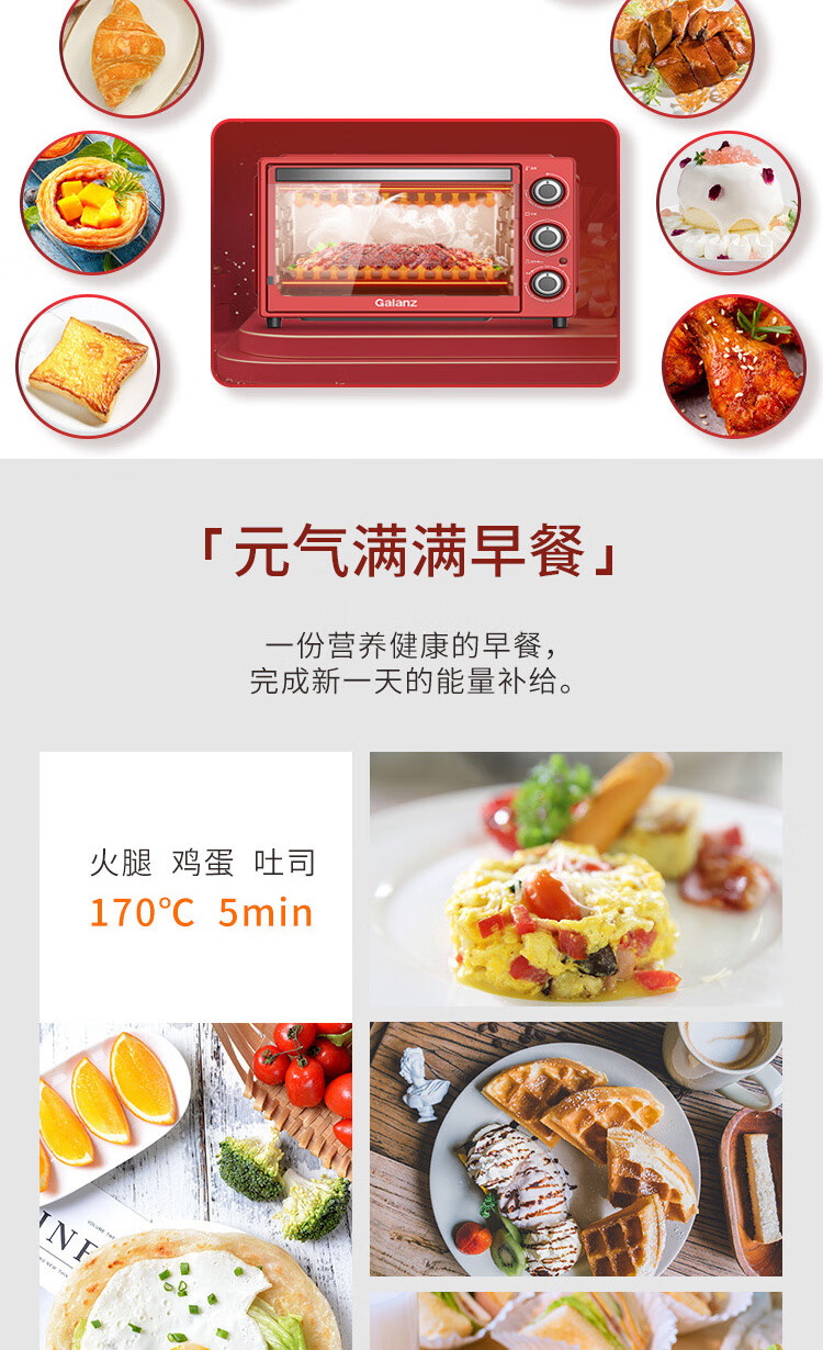 格兰仕（Galanz）家用办公室快速解冻 TQW33-YS30 大容量 微波炉