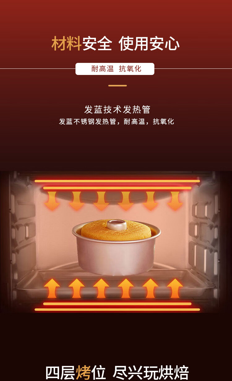 格兰仕（Galanz）家用办公室快速解冻 TQW33-YS30 大容量 微波炉