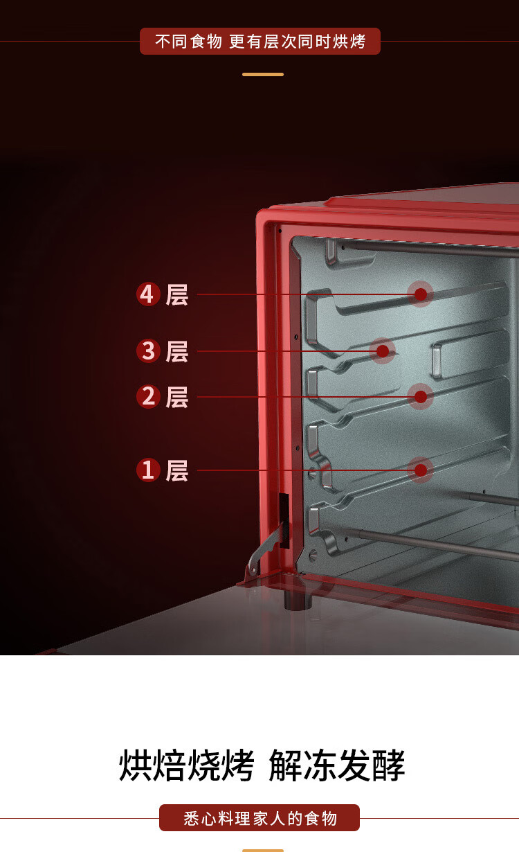 格兰仕（Galanz）家用办公室快速解冻 TQW33-YS30 大容量 微波炉