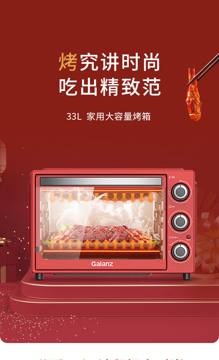 格兰仕（Galanz）家用办公室快速解冻 TQW33-YS30 大容量 微波炉
