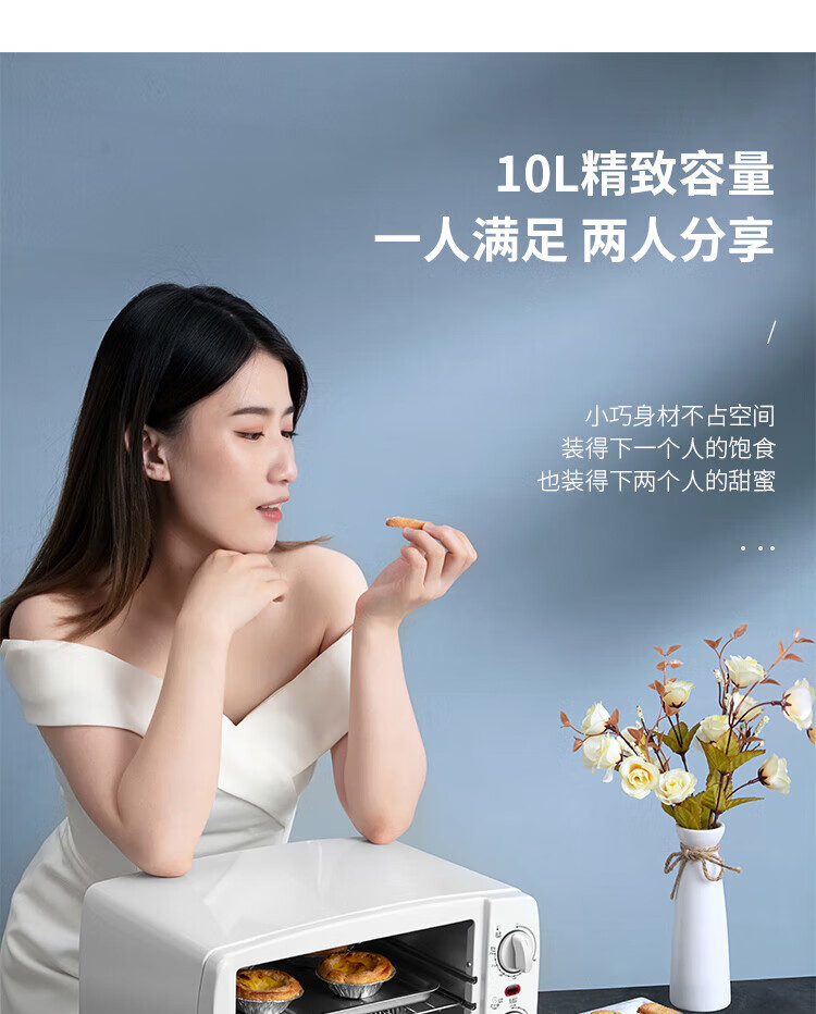 格兰仕（Galanz）电烤箱 白色 TQH-10J 小巧迷你便捷10L双层烤位广域控温家用高颜值烤箱