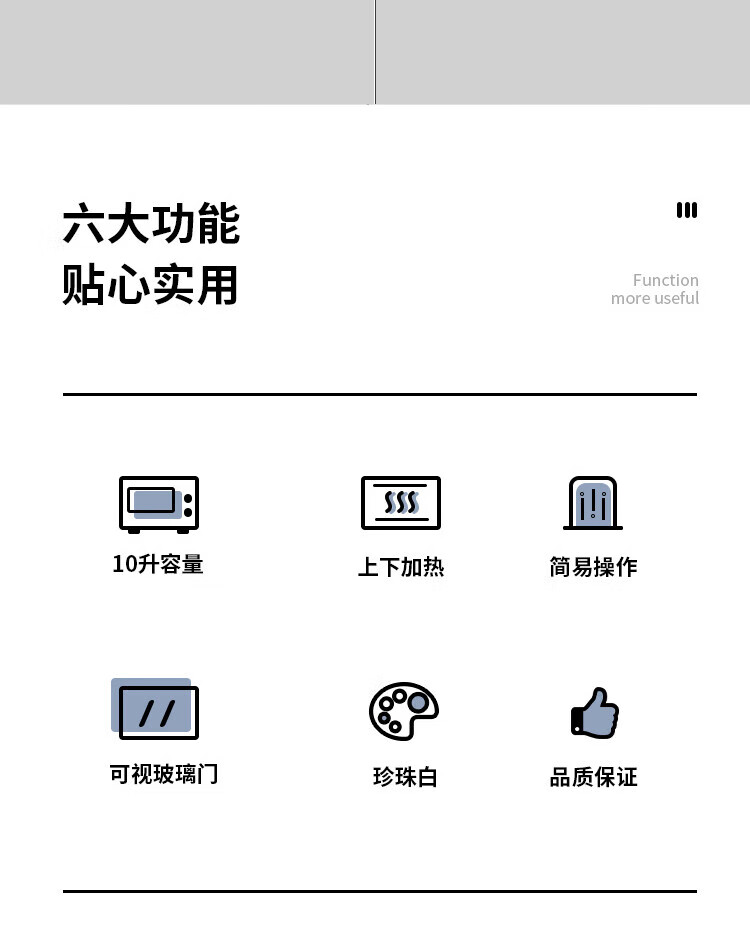 格兰仕（Galanz）电烤箱 白色 TQH-10J 小巧迷你便捷10L双层烤位广域控温家用高颜值烤箱