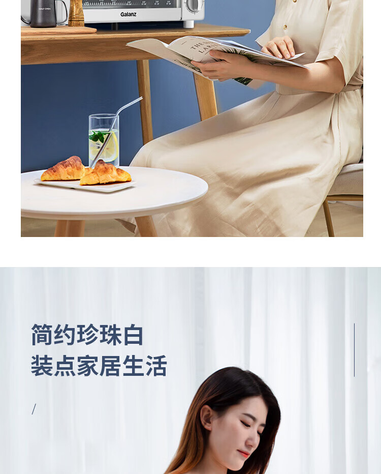 格兰仕（Galanz）电烤箱 白色 TQH-10J 小巧迷你便捷10L双层烤位广域控温家用高颜值烤箱