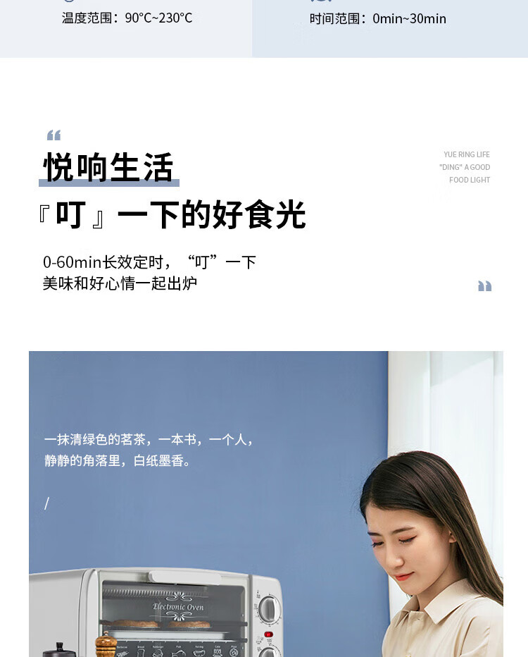 格兰仕（Galanz）电烤箱 白色 TQH-10J 小巧迷你便捷10L双层烤位广域控温家用高颜值烤箱