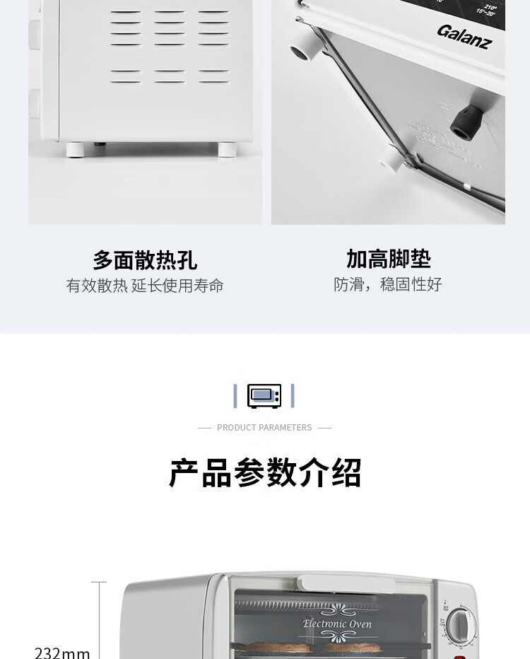 格兰仕（Galanz）电烤箱 白色 TQH-10J 小巧迷你便捷10L双层烤位广域控温家用高颜值烤箱