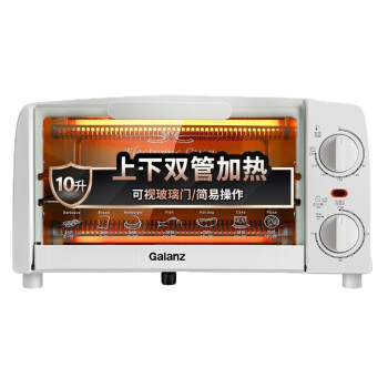 格兰仕（Galanz）电烤箱 白色 TQH-10J 小巧迷你便捷10L双层烤位广域控温家用高颜值烤箱