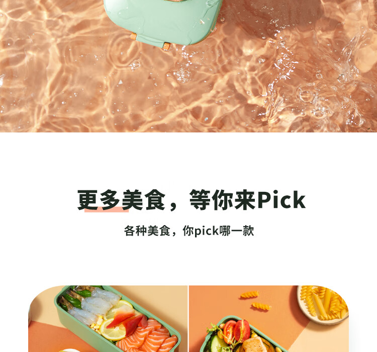 生活元素（LIFE ELEMENT）密封保鲜饭盒 F70 电动抽真空冰晶制冷便当盒午餐盒防馊饭盒带饭神器