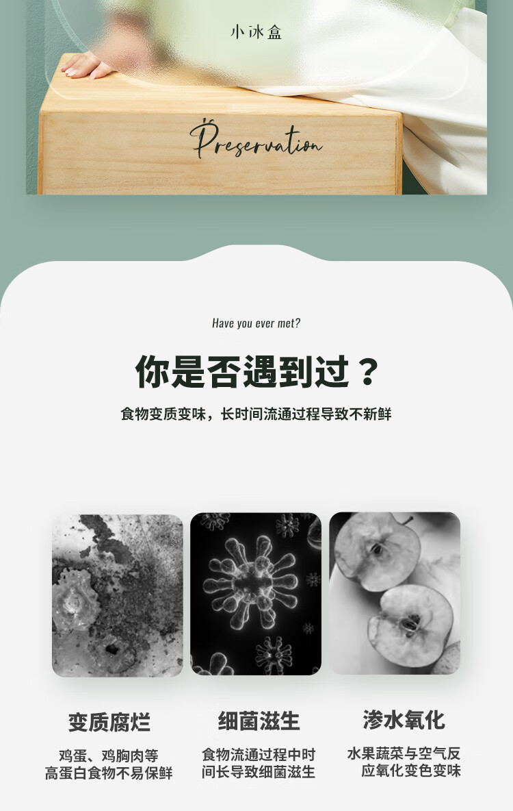 生活元素（LIFE ELEMENT）密封保鲜饭盒 F70 电动抽真空冰晶制冷便当盒午餐盒防馊饭盒带饭神器
