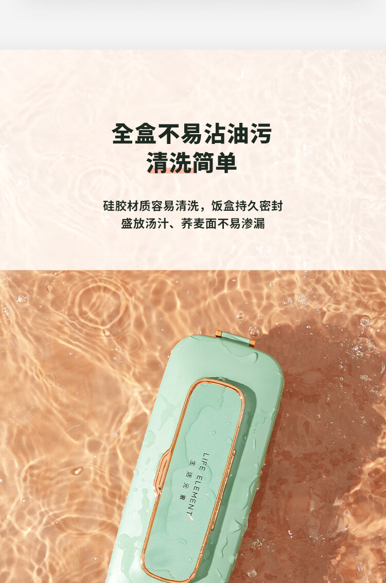 生活元素（LIFE ELEMENT）密封保鲜饭盒 F70 电动抽真空冰晶制冷便当盒午餐盒防馊饭盒带饭神器
