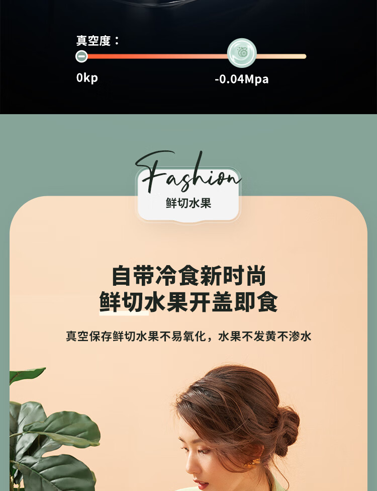生活元素（LIFE ELEMENT）密封保鲜饭盒 F70 电动抽真空冰晶制冷便当盒午餐盒防馊饭盒带饭神器