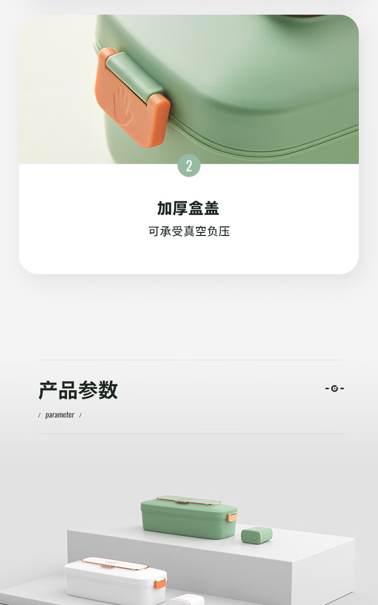 生活元素（LIFE ELEMENT）密封保鲜饭盒 F70 电动抽真空冰晶制冷便当盒午餐盒防馊饭盒带饭神器