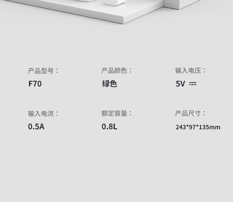生活元素（LIFE ELEMENT）密封保鲜饭盒 F70 电动抽真空冰晶制冷便当盒午餐盒防馊饭盒带饭神器
