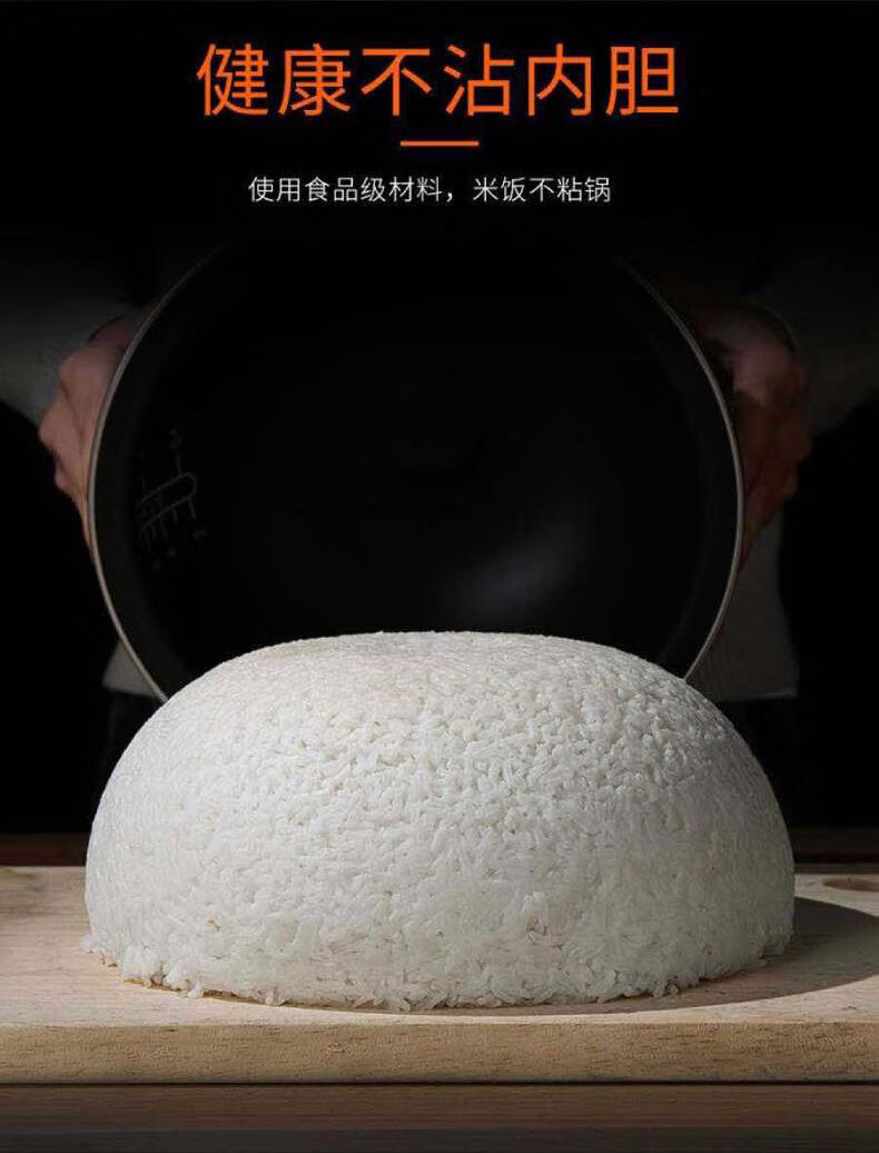 格兰仕电饭煲FIH01TQ电饭锅 IH电磁加热 3-8人家用多功能烹饪智能预约