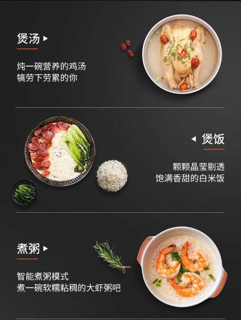 格兰仕电饭煲FIH01TQ电饭锅 IH电磁加热 3-8人家用多功能烹饪智能预约