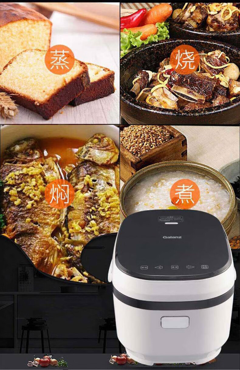 格兰仕电饭煲FIH01TQ电饭锅 IH电磁加热 3-8人家用多功能烹饪智能预约