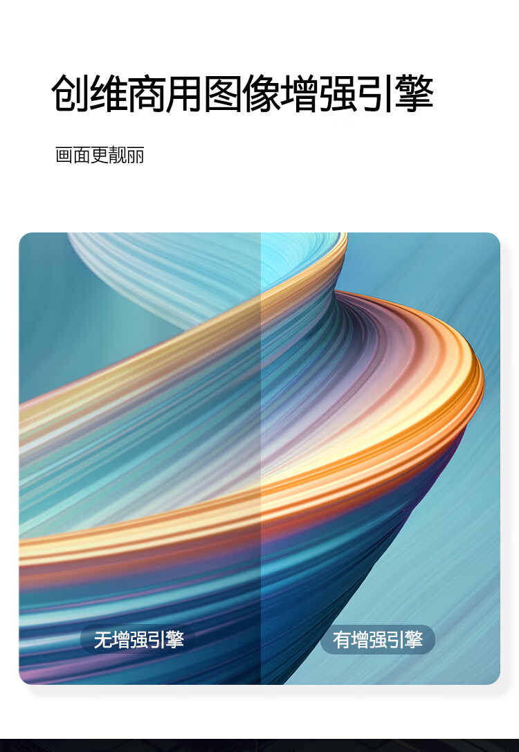 创维98英寸商用会议平板巨幕 4K超高清HDR支持投影投屏KT98B02A企业用商用显示智慧屏