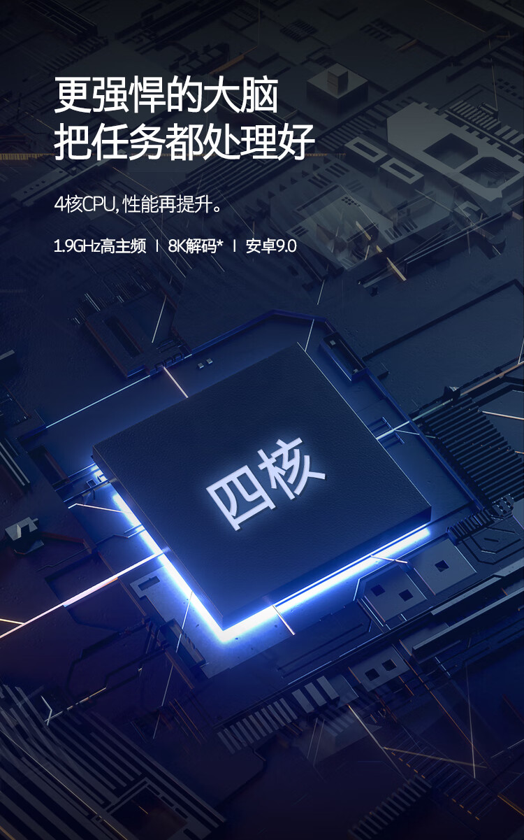 创维98英寸商用会议平板巨幕 4K超高清HDR支持投影投屏KT98B02A企业用商用显示智慧屏