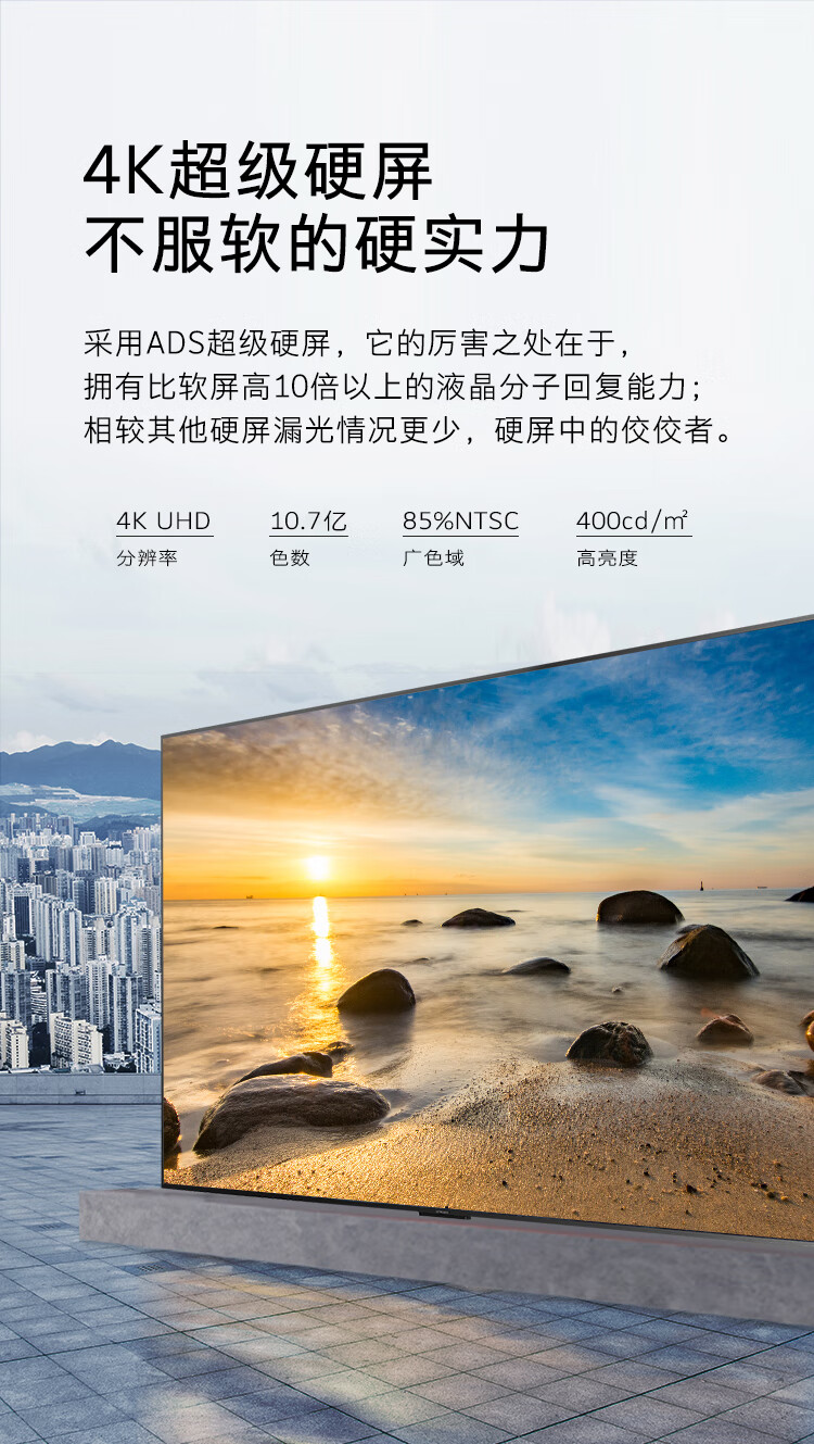 创维98英寸商用会议平板巨幕 4K超高清HDR支持投影投屏KT98B02A企业用商用显示智慧屏