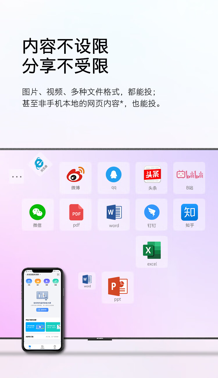 创维98英寸商用会议平板巨幕 4K超高清HDR支持投影投屏KT98B02A企业用商用显示智慧屏