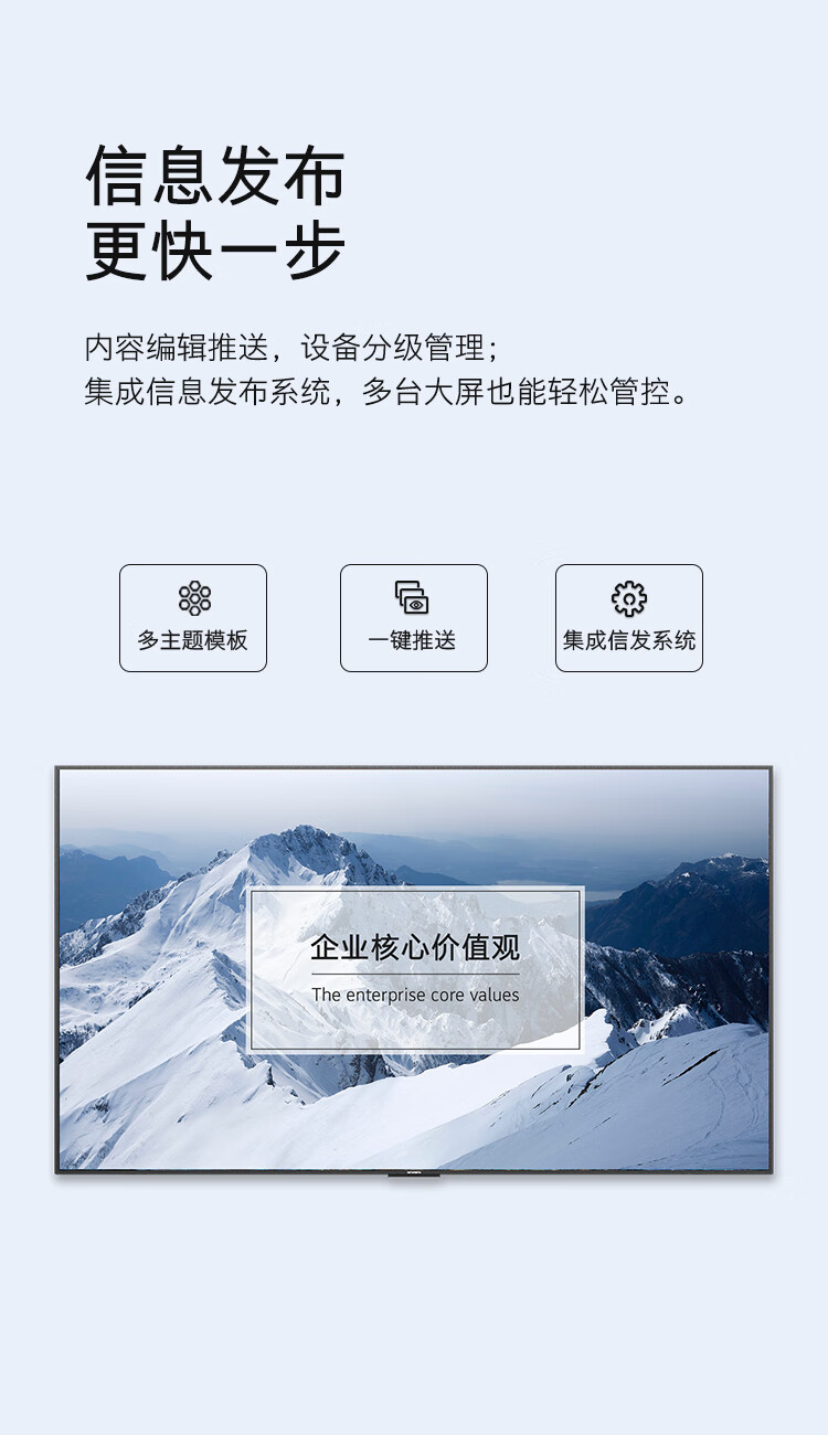 创维98英寸商用会议平板巨幕 4K超高清HDR支持投影投屏KT98B02A企业用商用显示智慧屏