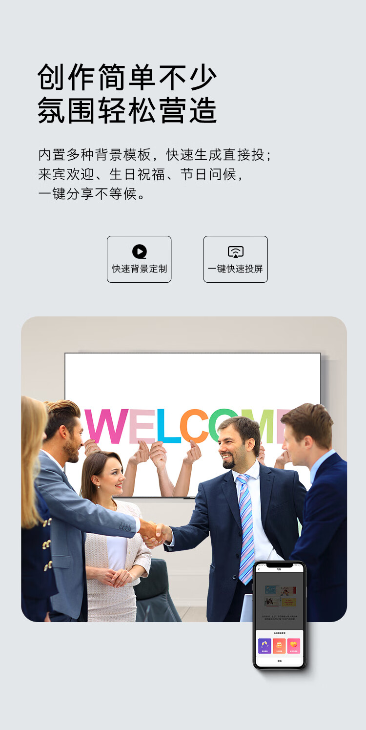 创维98英寸商用会议平板巨幕 4K超高清HDR支持投影投屏KT98B02A企业用商用显示智慧屏