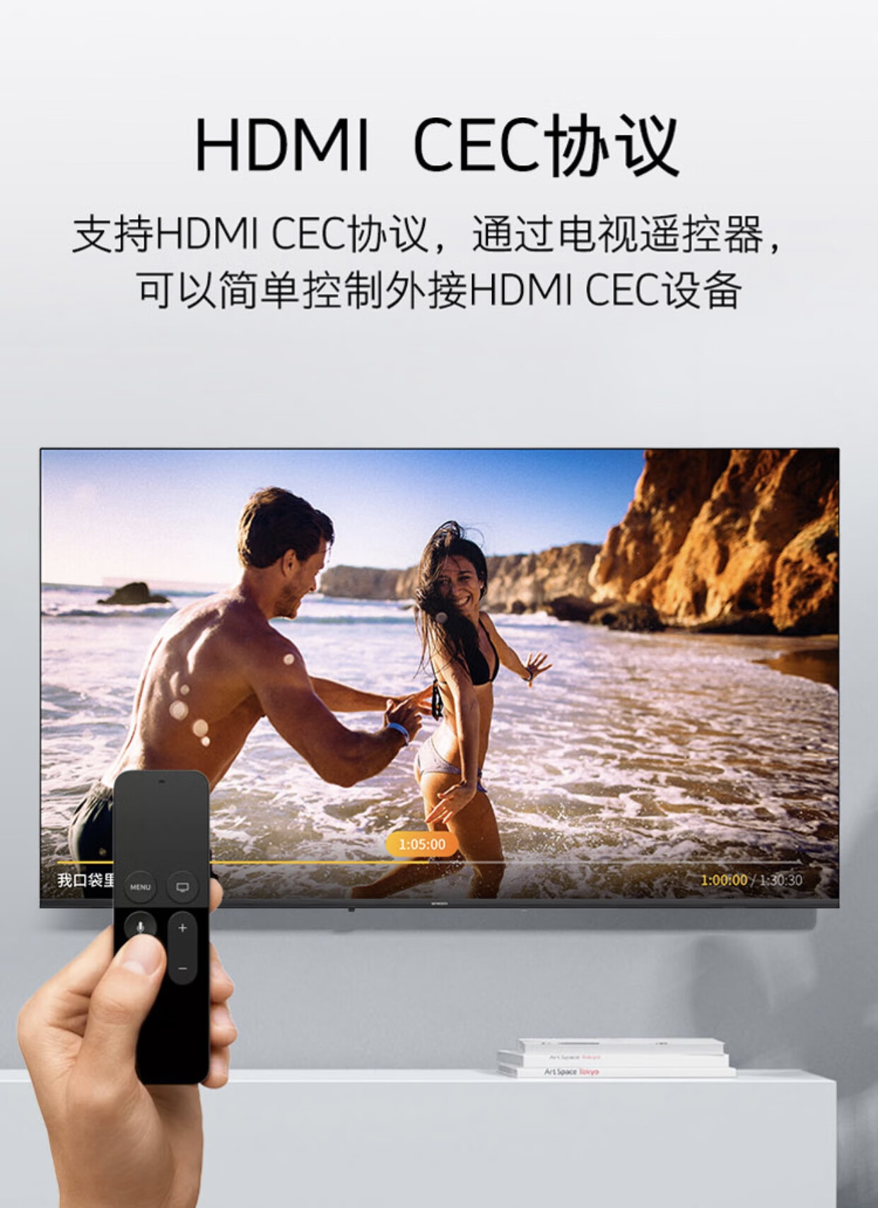 创维65英寸4K超高清 全面屏 商业显示 酒店电视功能65E392G 人工智能家用商用电视机