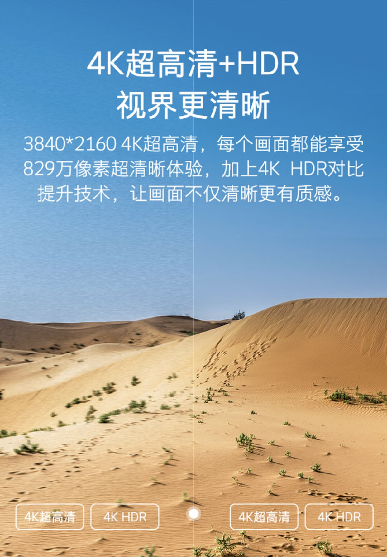 创维65英寸4K超高清 全面屏 商业显示 酒店电视功能65E392G 人工智能家用商用电视机