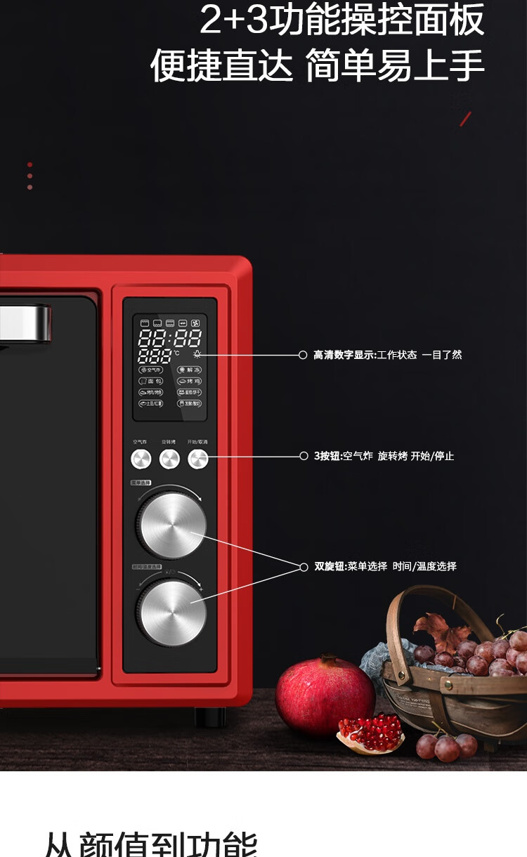 格兰仕（Galanz）空气炸烤箱TQH-KZ32A家用多功能炸烤合一无油电炸锅薯条机烘焙32L大容量