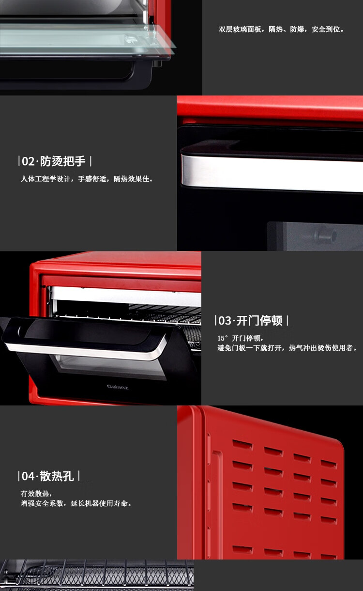 格兰仕（Galanz）空气炸烤箱TQH-KZ32A家用多功能炸烤合一无油电炸锅薯条机烘焙32L大容量