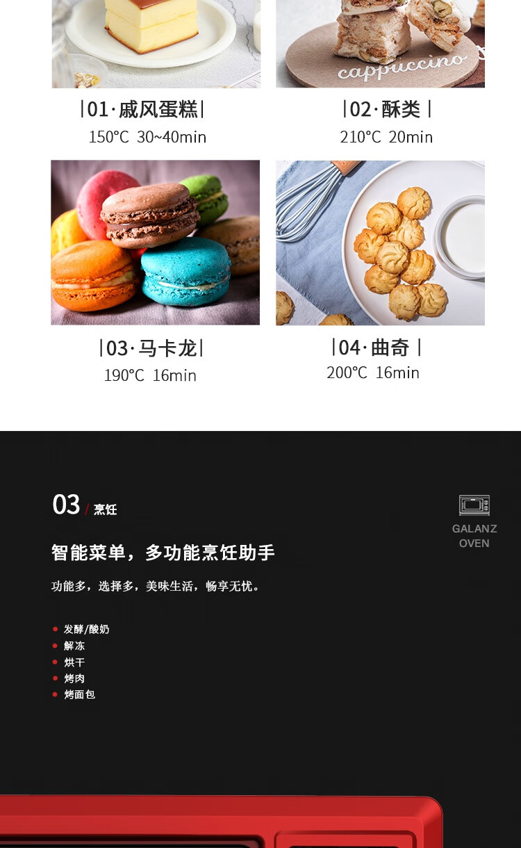 格兰仕（Galanz）空气炸烤箱TQH-KZ32A家用多功能炸烤合一无油电炸锅薯条机烘焙32L大容量
