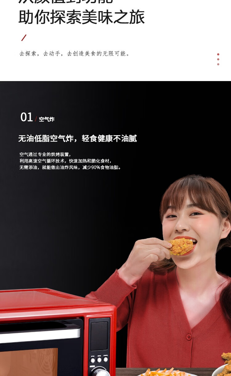 格兰仕（Galanz）空气炸烤箱TQH-KZ32A家用多功能炸烤合一无油电炸锅薯条机烘焙32L大容量
