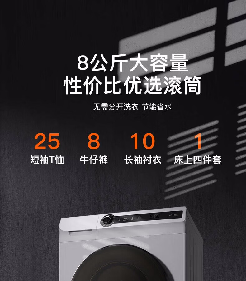 威力（WEILI） 大容量智能变频滚筒洗衣机XQG120-1478DPX全自动家用3D蒸汽洗 高温筒自洁