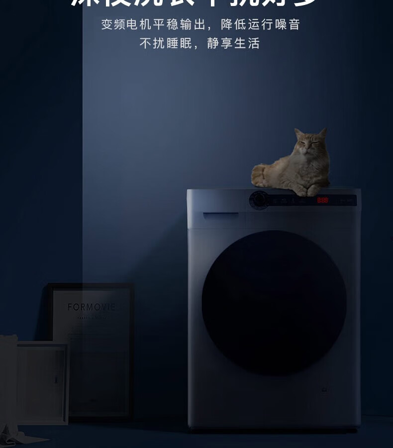 威力（WEILI） 大容量智能变频滚筒洗衣机XQG120-1478DPX全自动家用3D蒸汽洗 高温筒自洁