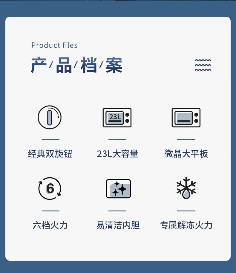 格兰仕微波炉小型20升D4 快捷家用简单旋钮 P70D20TL-D4 小型迷你机械 六档火力 转盘式速热