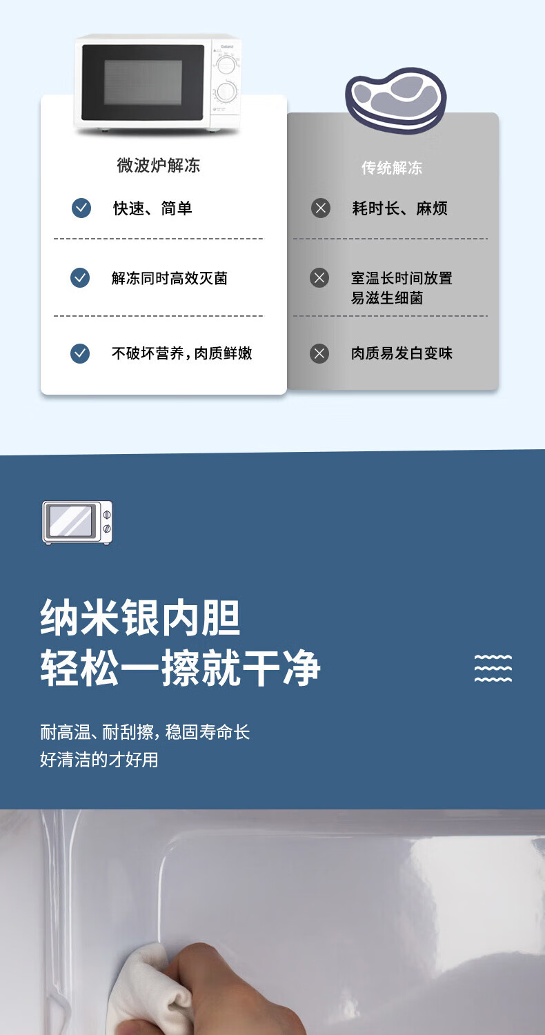 格兰仕微波炉小型20升D4 快捷家用简单旋钮 P70D20TL-D4 小型迷你机械 六档火力 转盘式速热