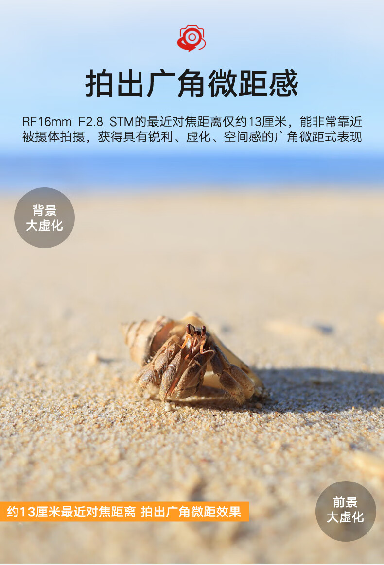 佳能（Canon）RF镜头 全画幅EOS-R用全画幅镜头 镜头镜头 RF16mm F2.8 STM超广角镜头