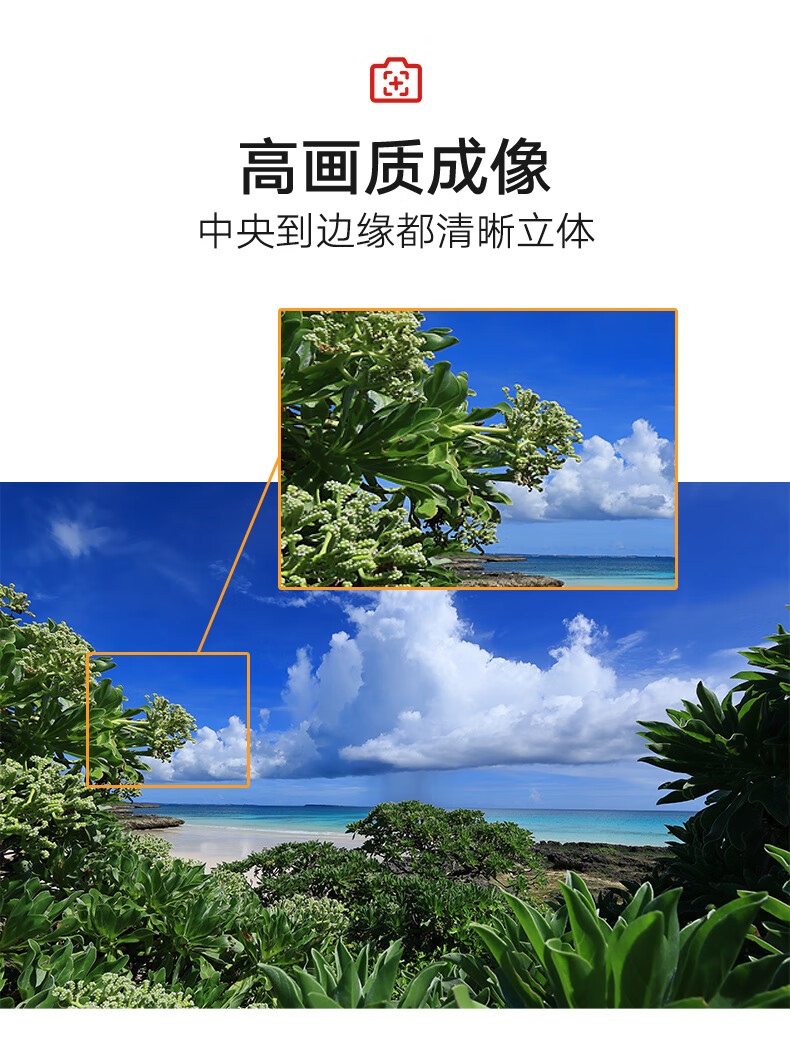 佳能（Canon）RF镜头 全画幅EOS-R用全画幅镜头 镜头镜头 RF16mm F2.8 STM超广角镜头