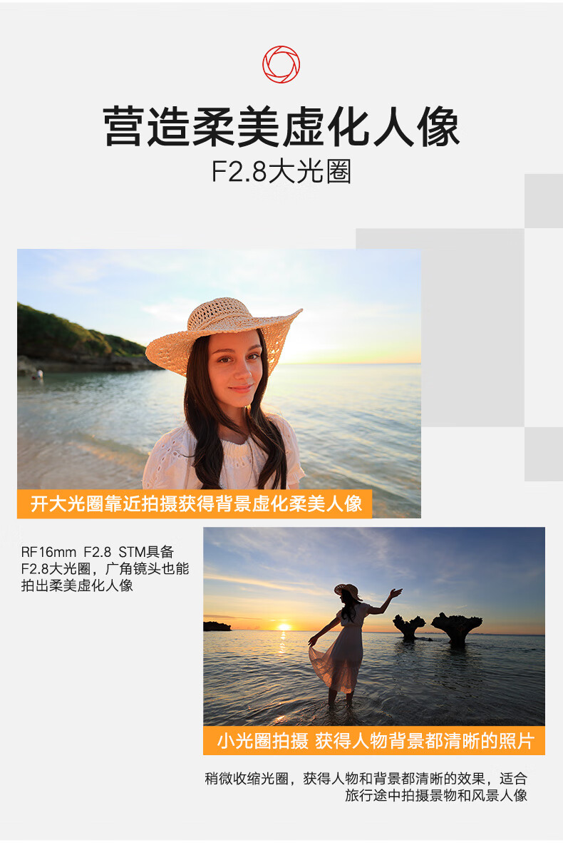 佳能（Canon）RF镜头 全画幅EOS-R用全画幅镜头 镜头镜头 RF16mm F2.8 STM超广角镜头
