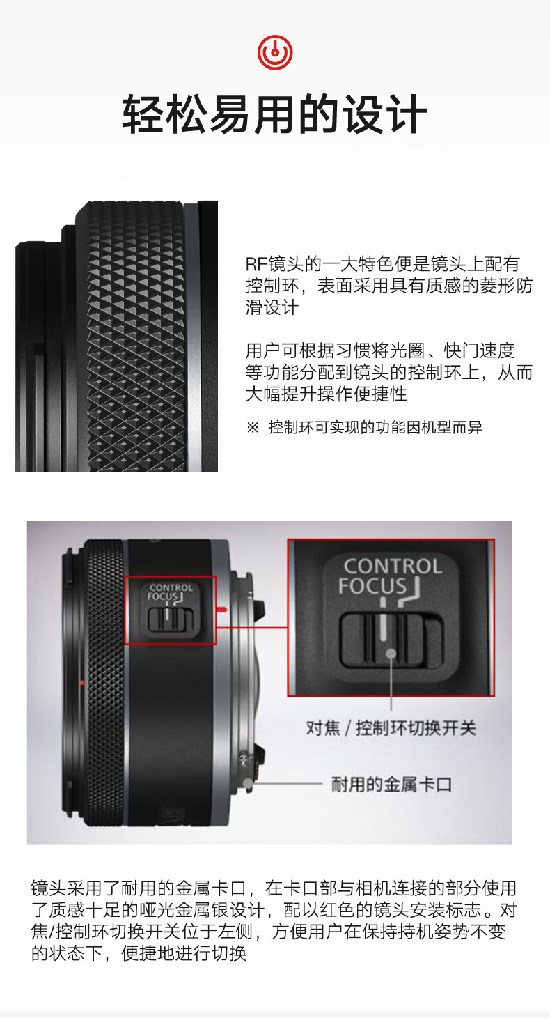 佳能（Canon）RF镜头 全画幅EOS-R用全画幅镜头 镜头镜头 RF16mm F2.8 STM超广角镜头