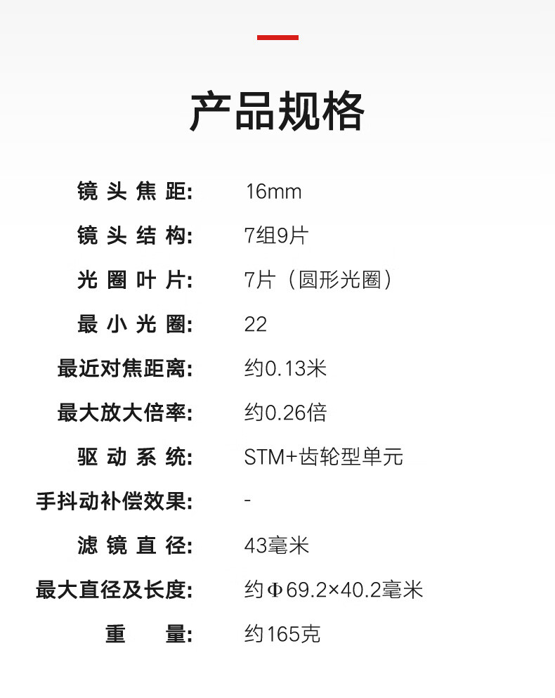 佳能（Canon）RF镜头 全画幅EOS-R用全画幅镜头 镜头镜头 RF16mm F2.8 STM超广角镜头